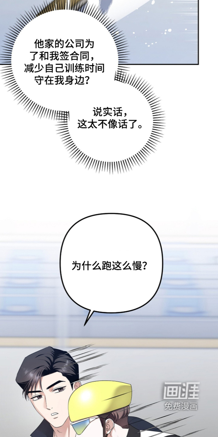 第58话16