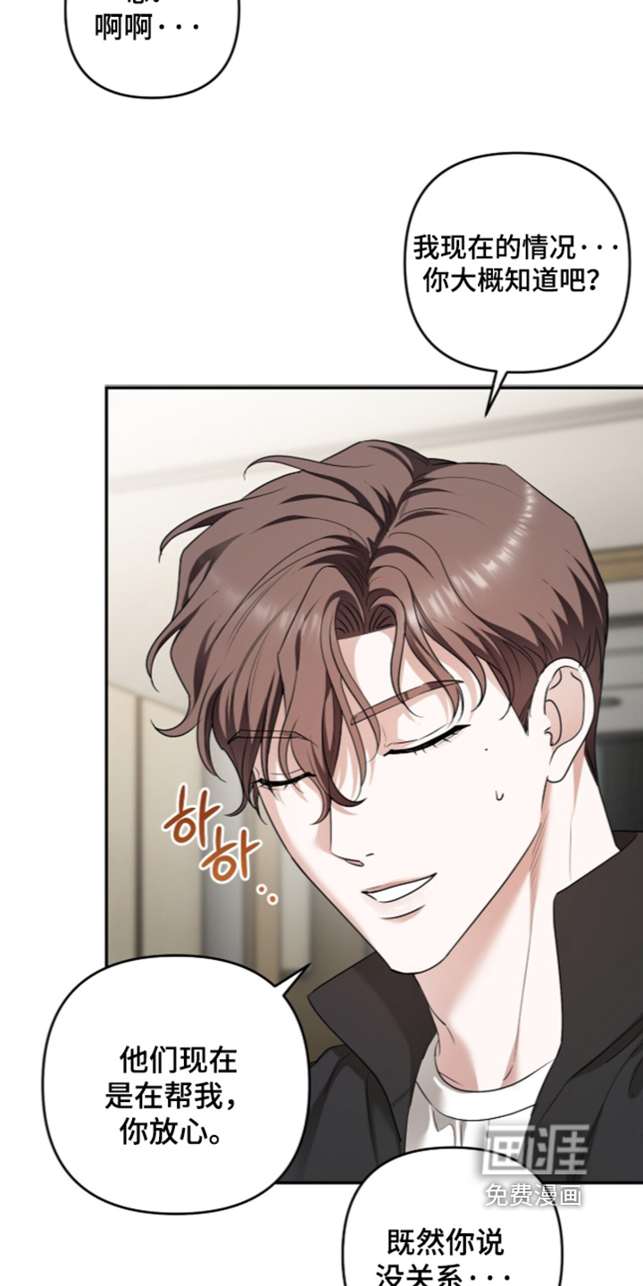第58话2
