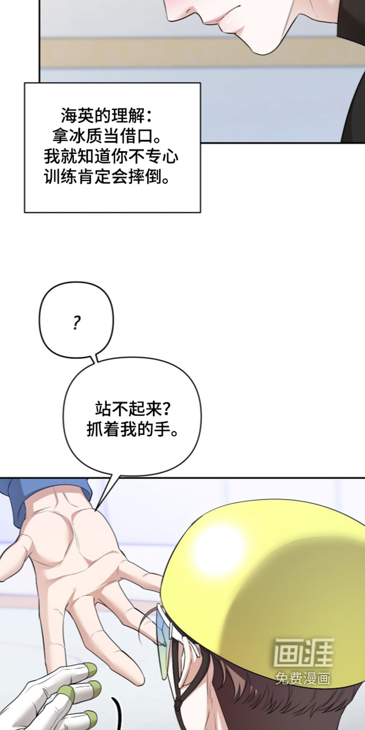 第58话27