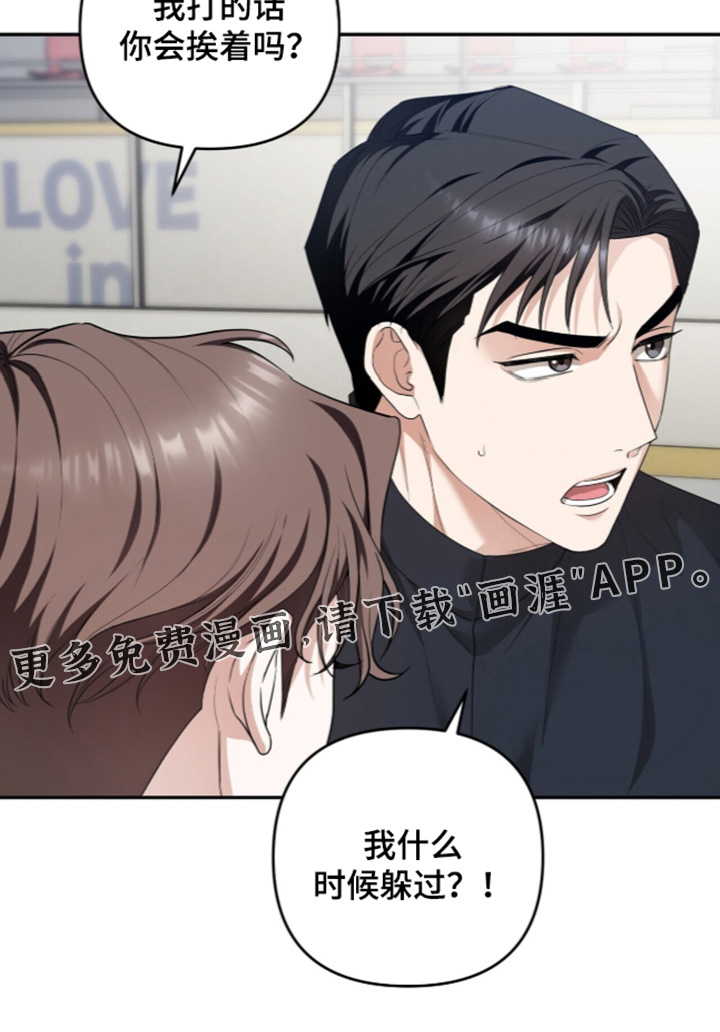 第58话33