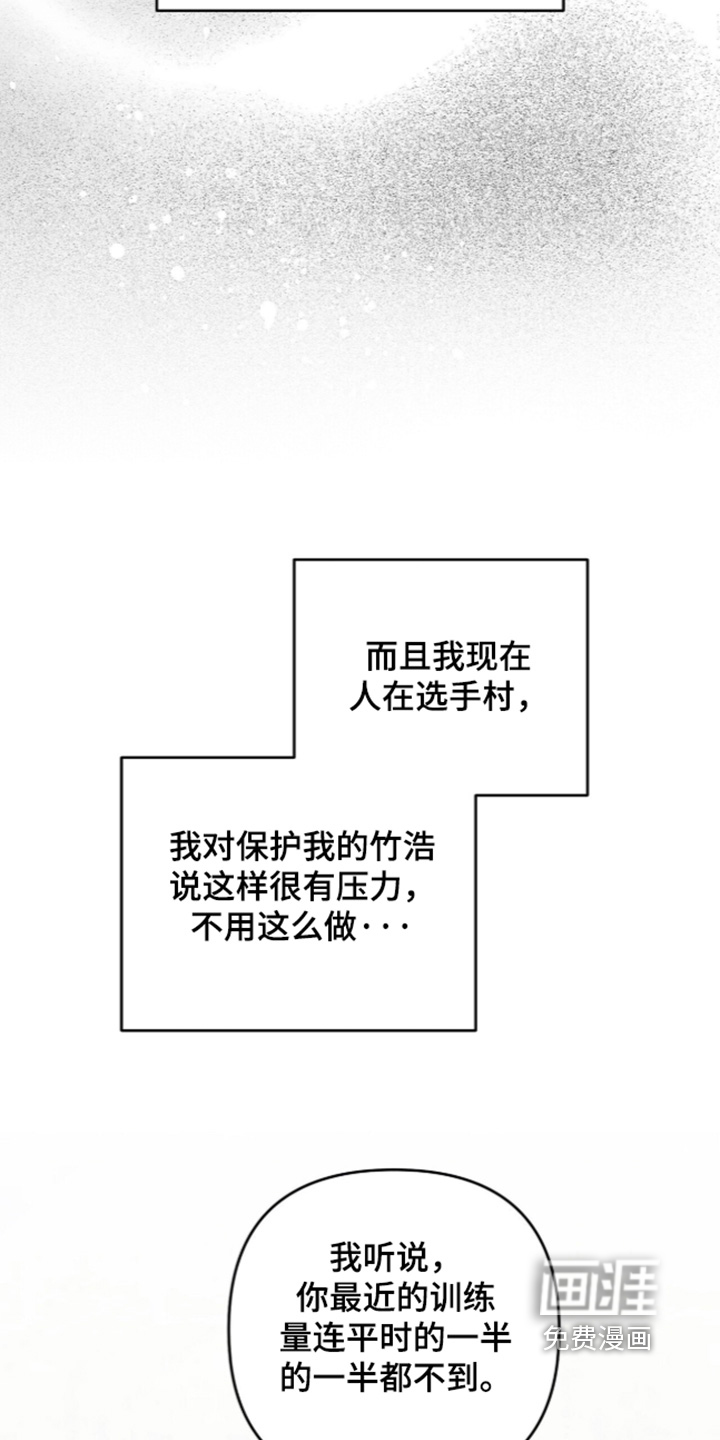 第58话11