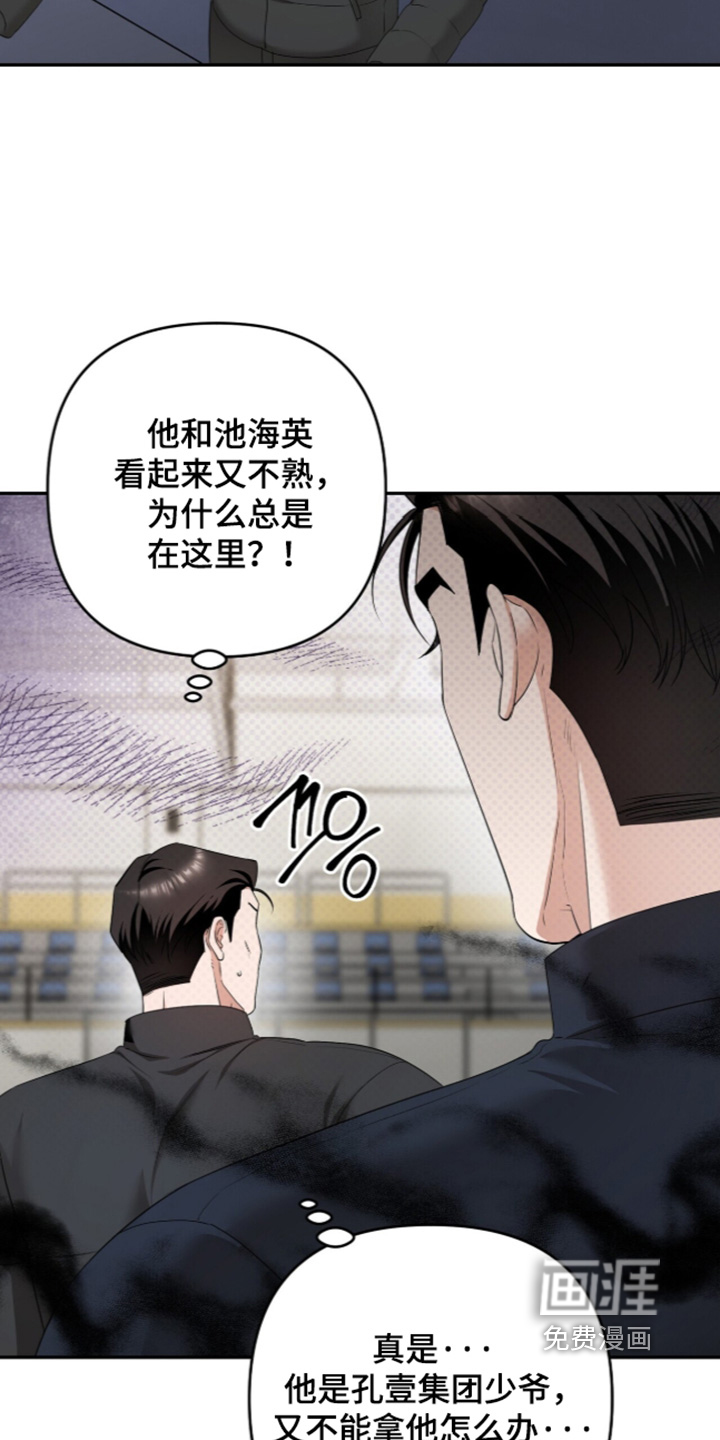 第58话7