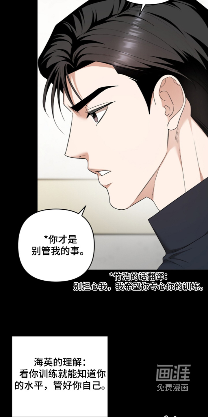 第58话13