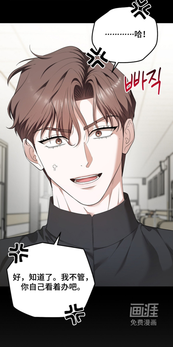 第58话14