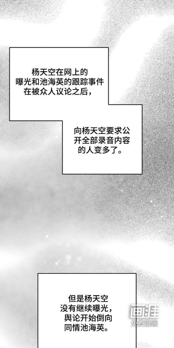 第58话10