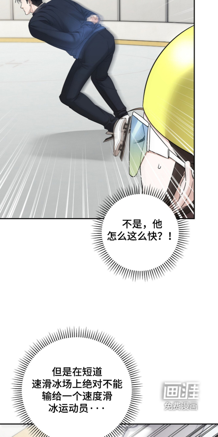 第58话23