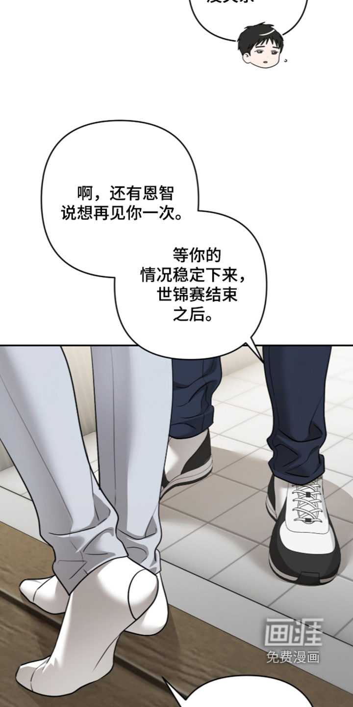 第58话3