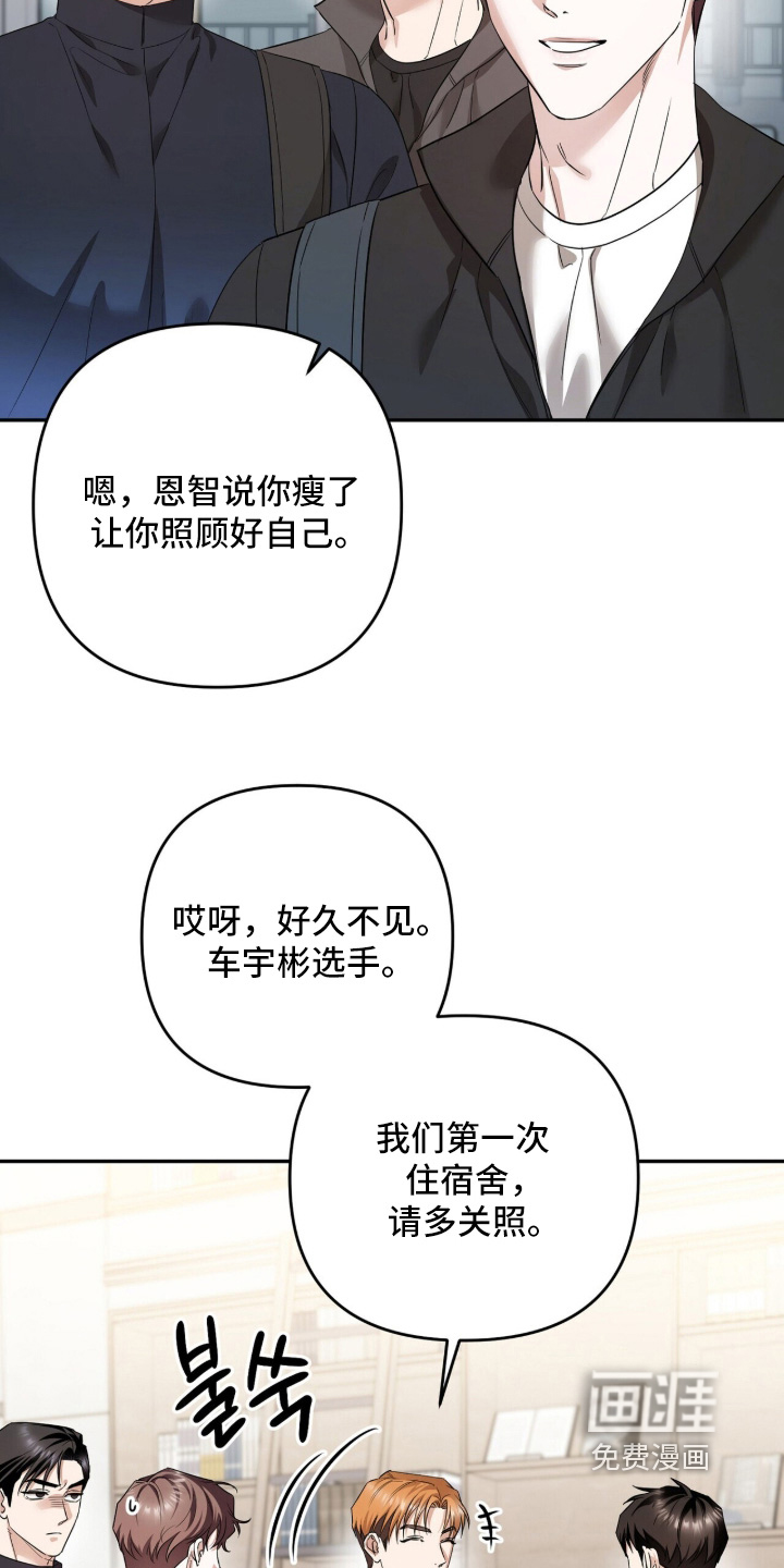 第57话21