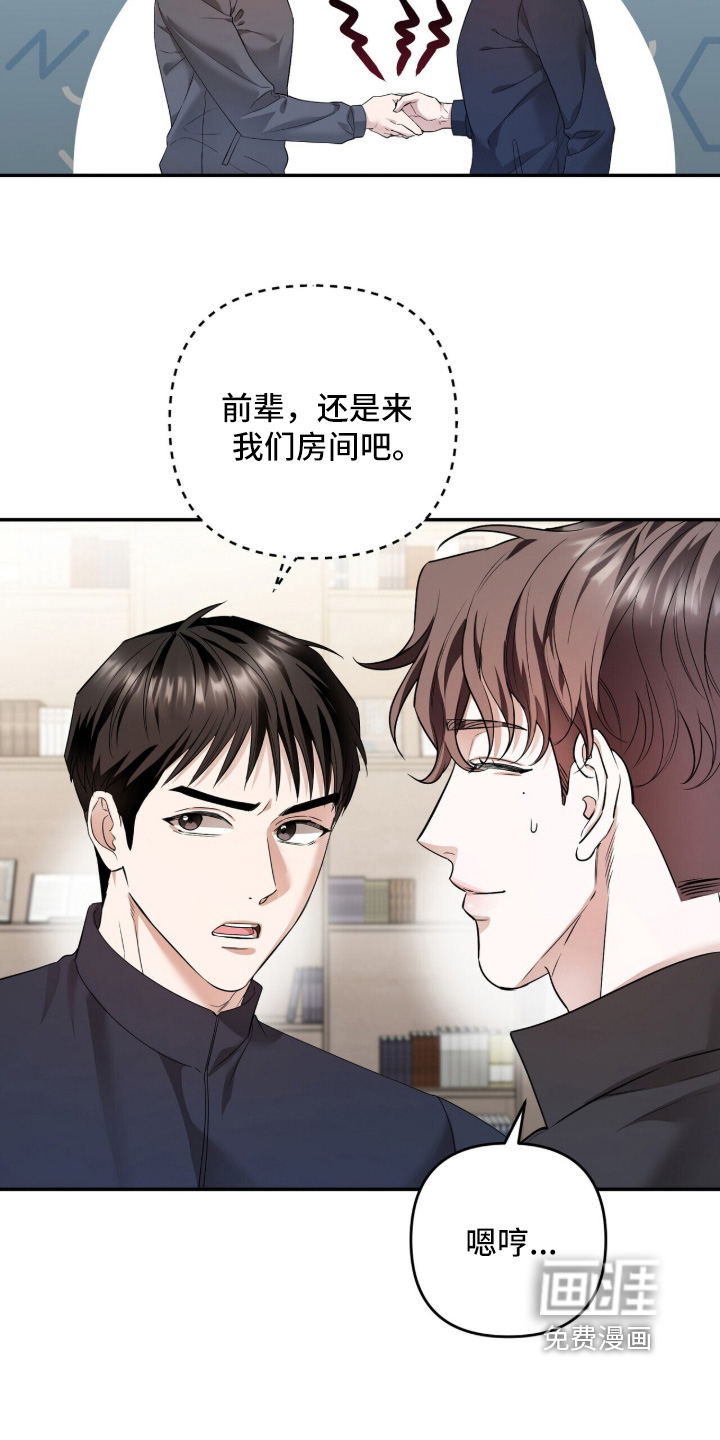 第57话25