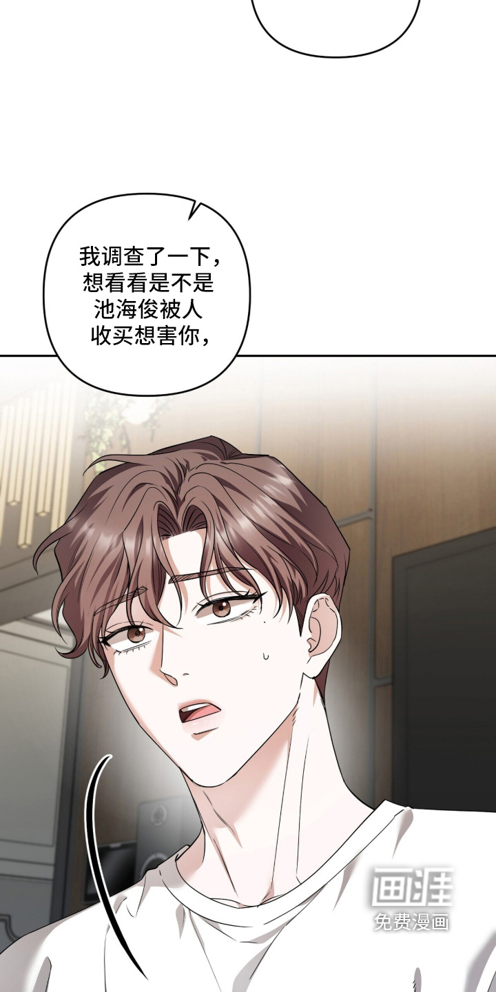 第57话2