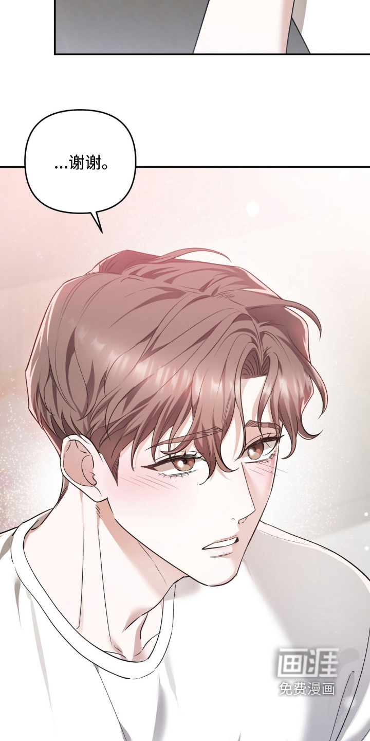 第57话6