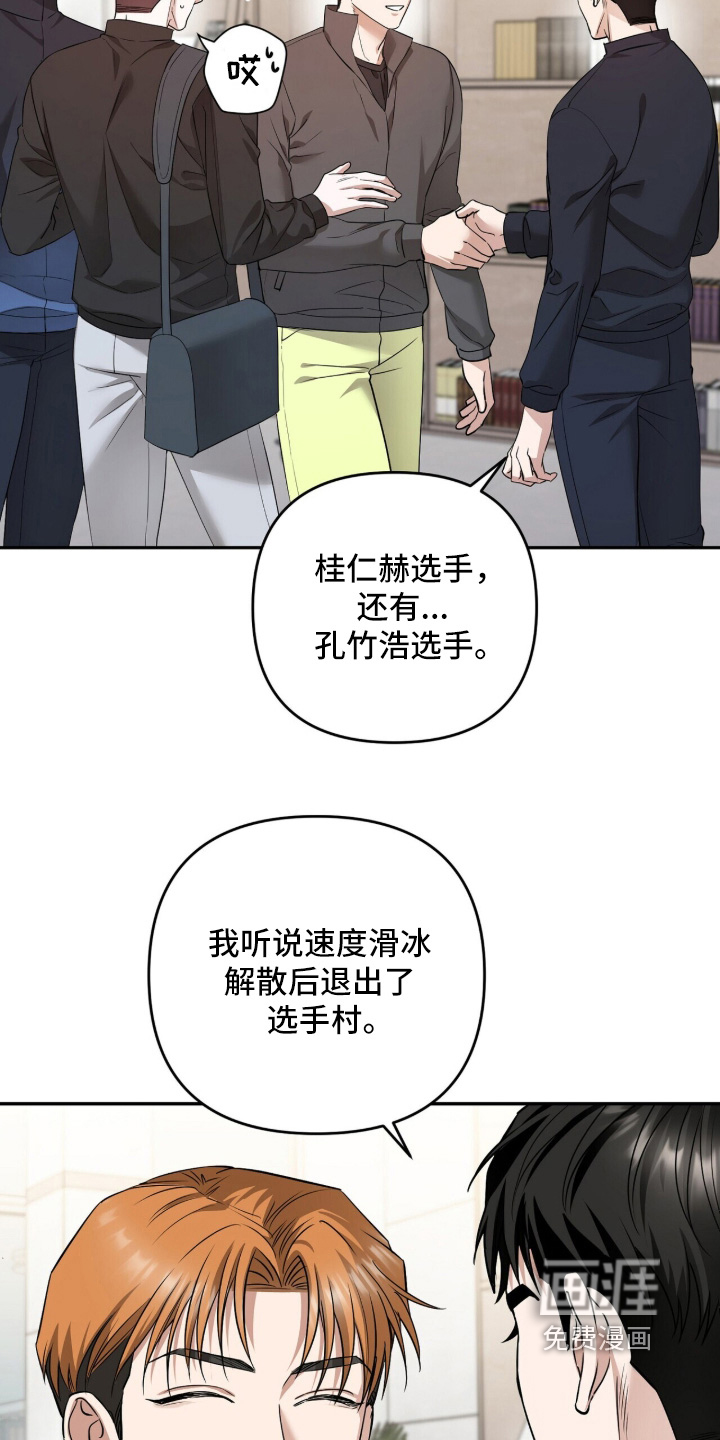 第57话22