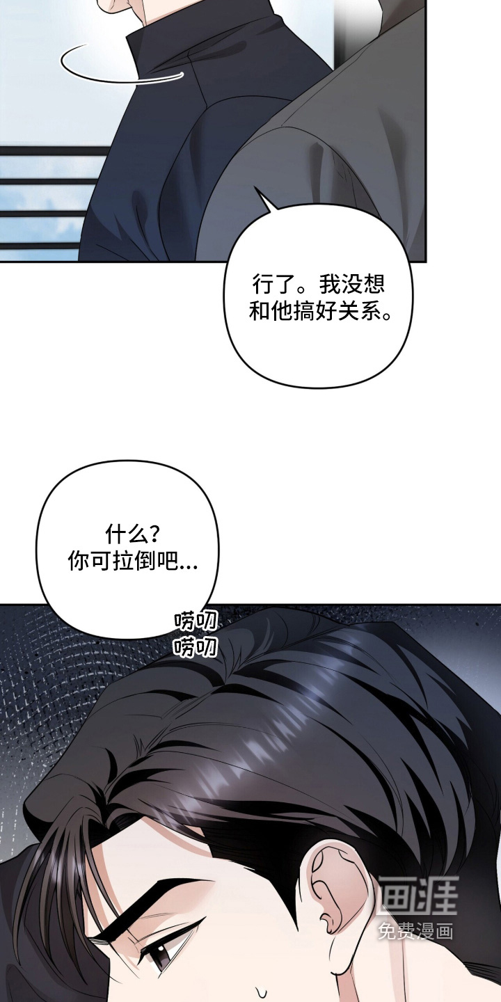 第57话15