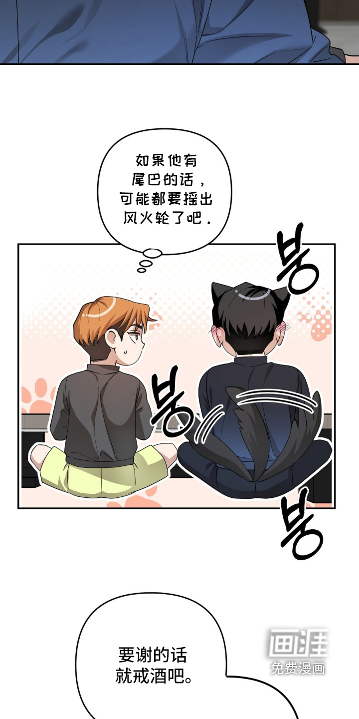 第57话8