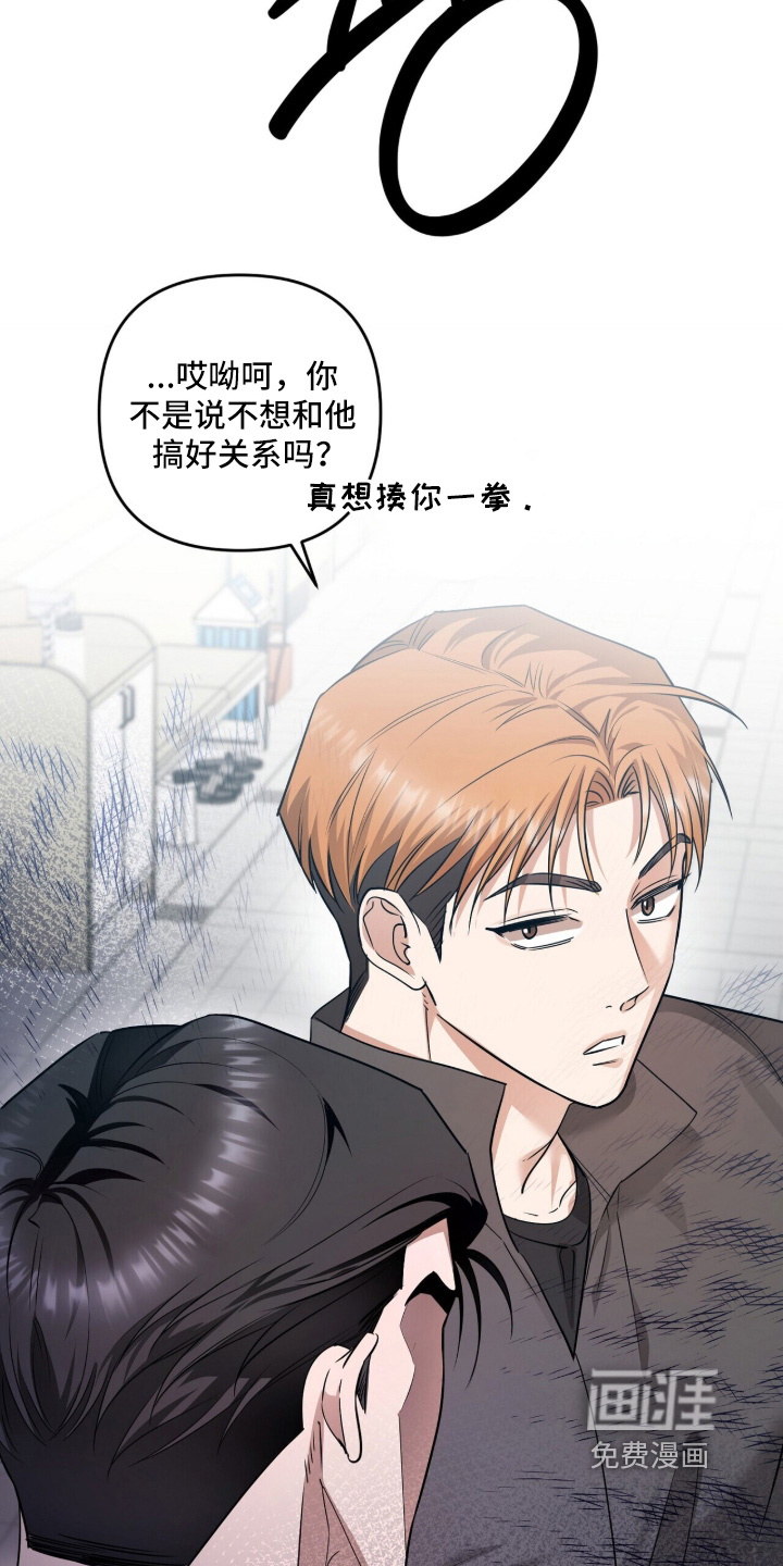 第57话30