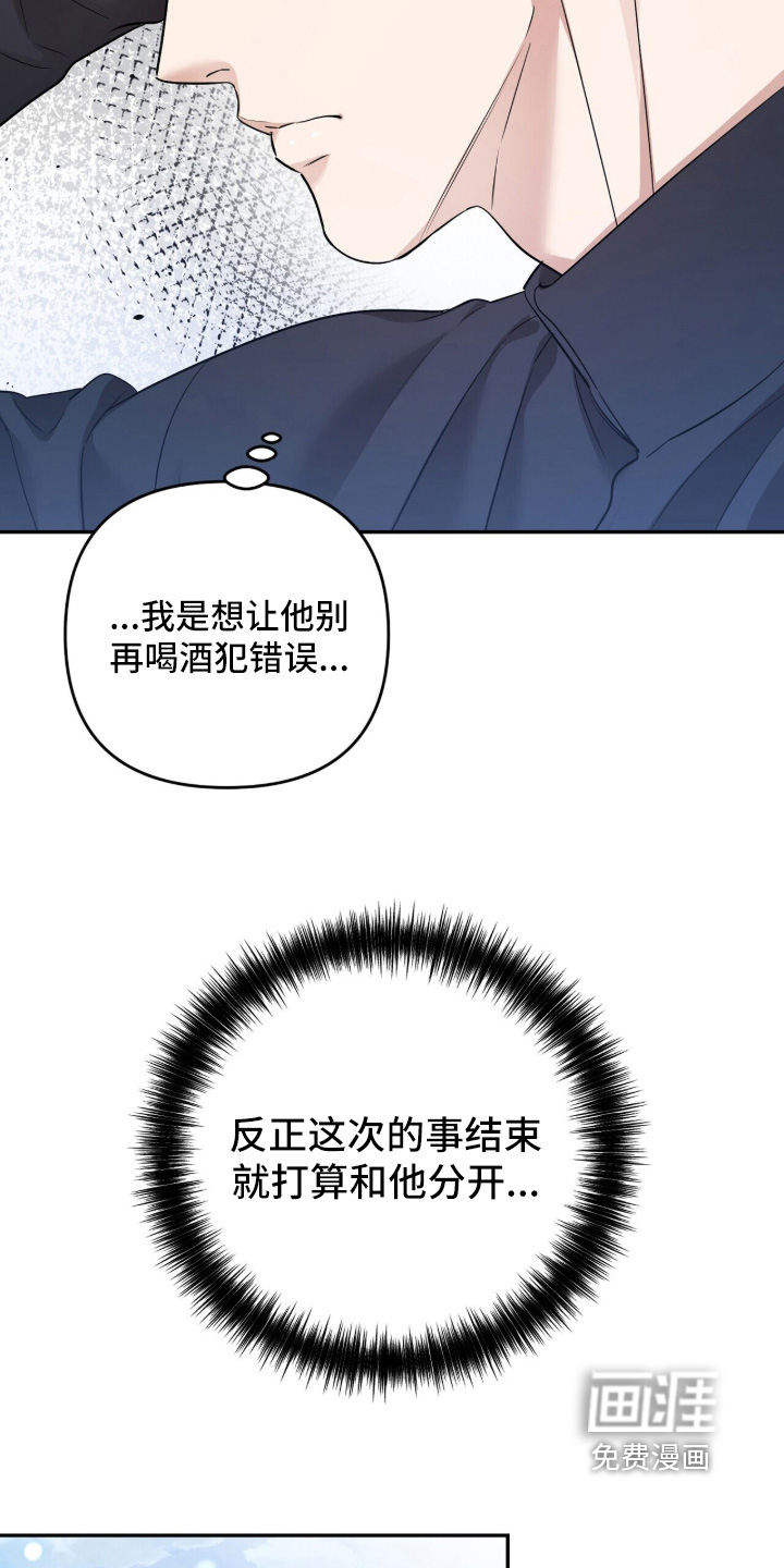 第57话16
