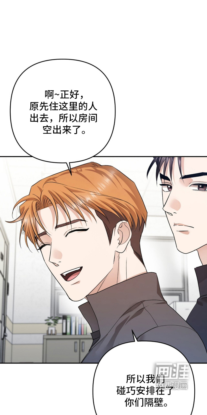 第57话28