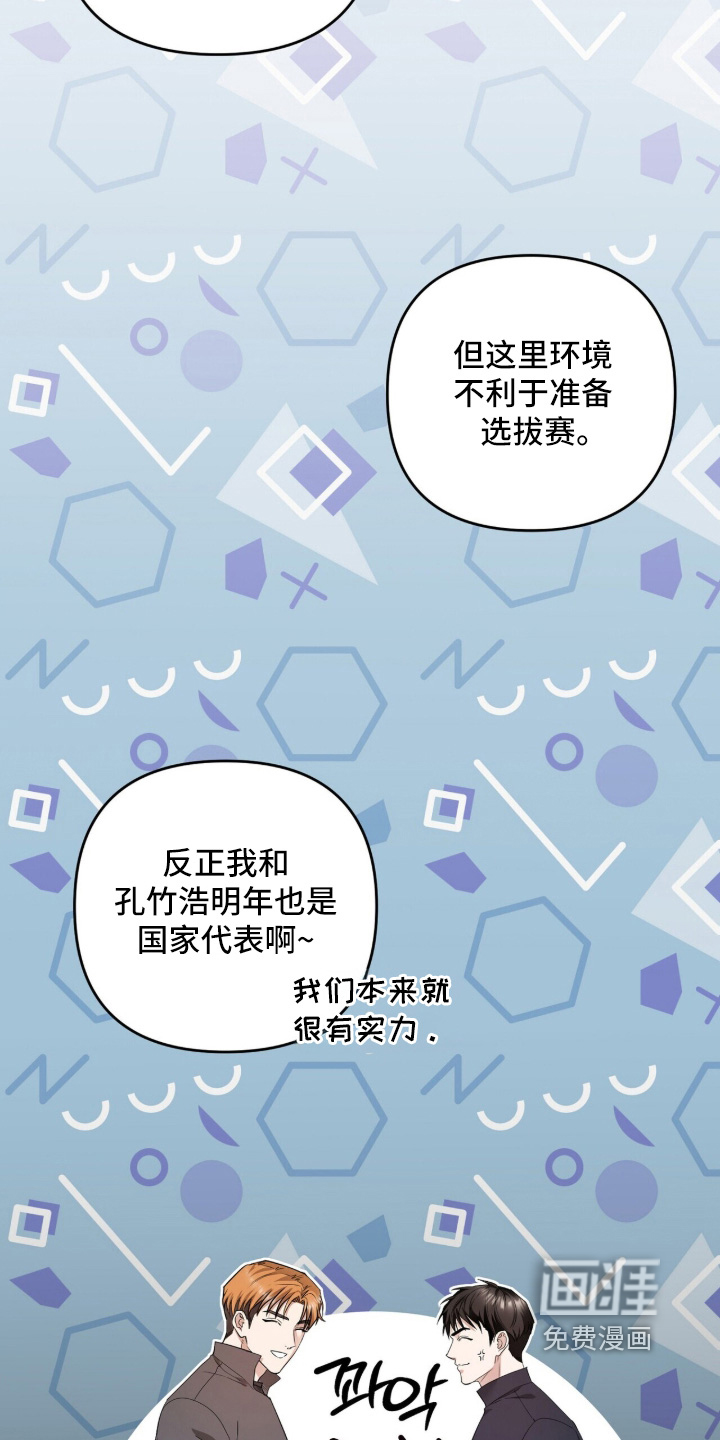 第57话24