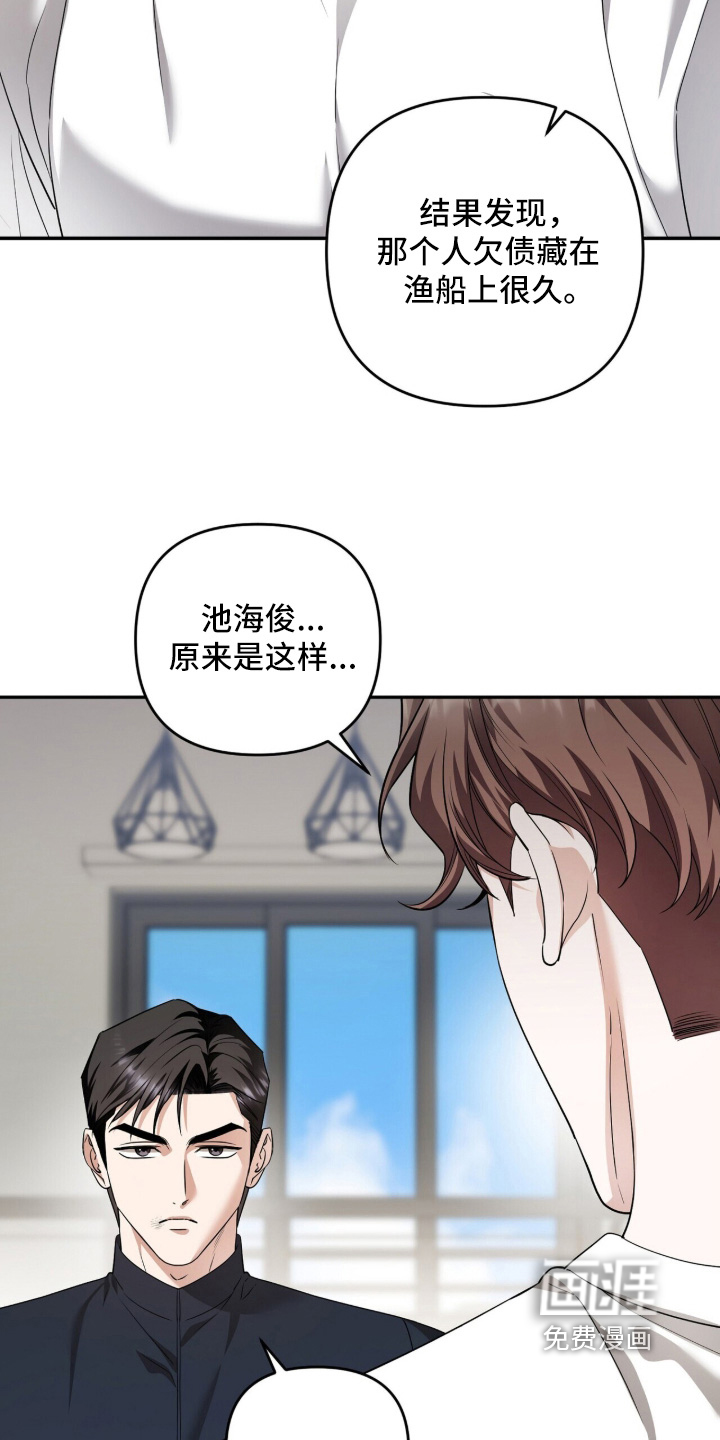 第57话3