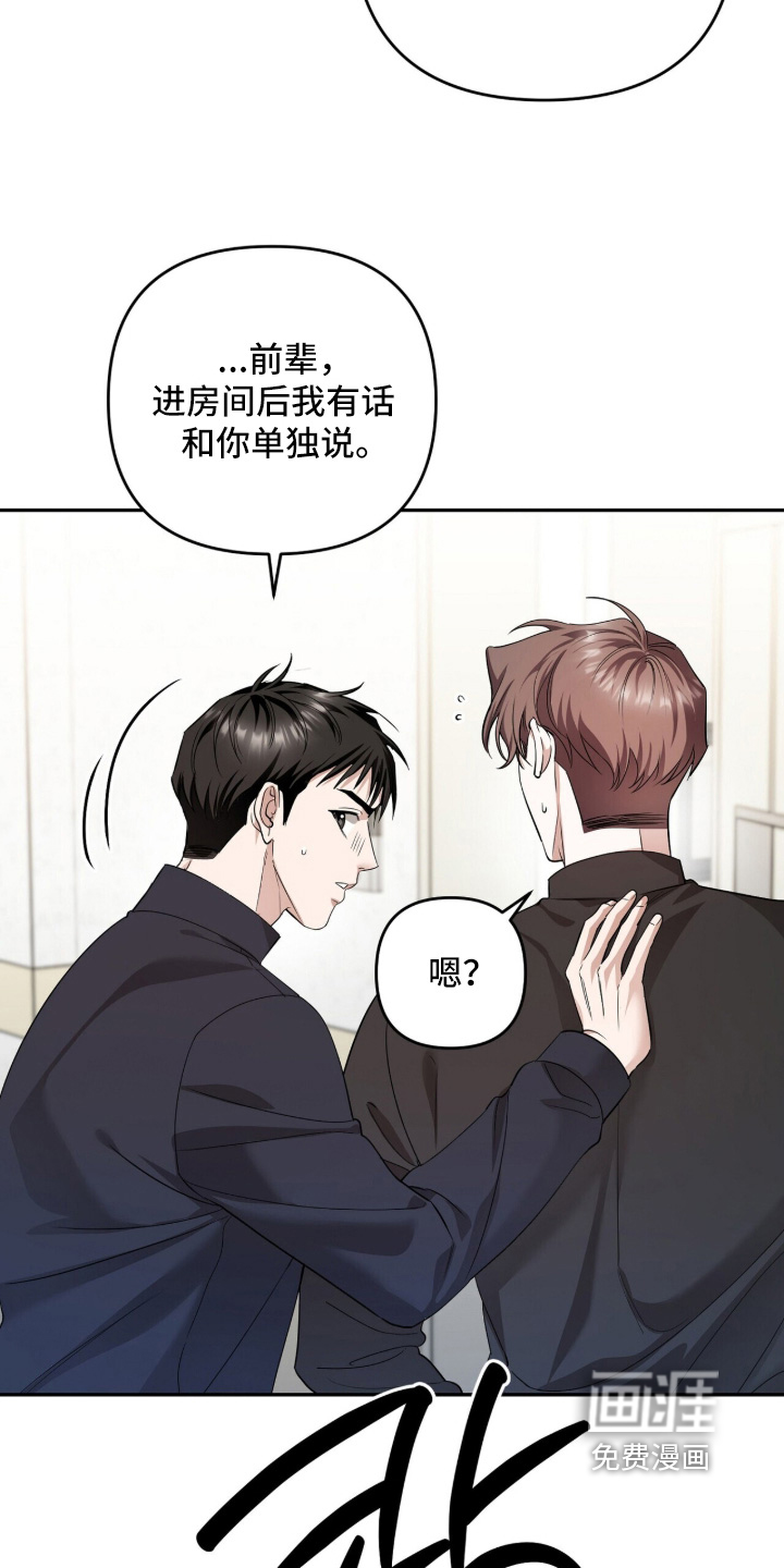 第57话29