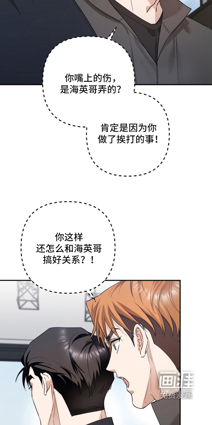 第57话14