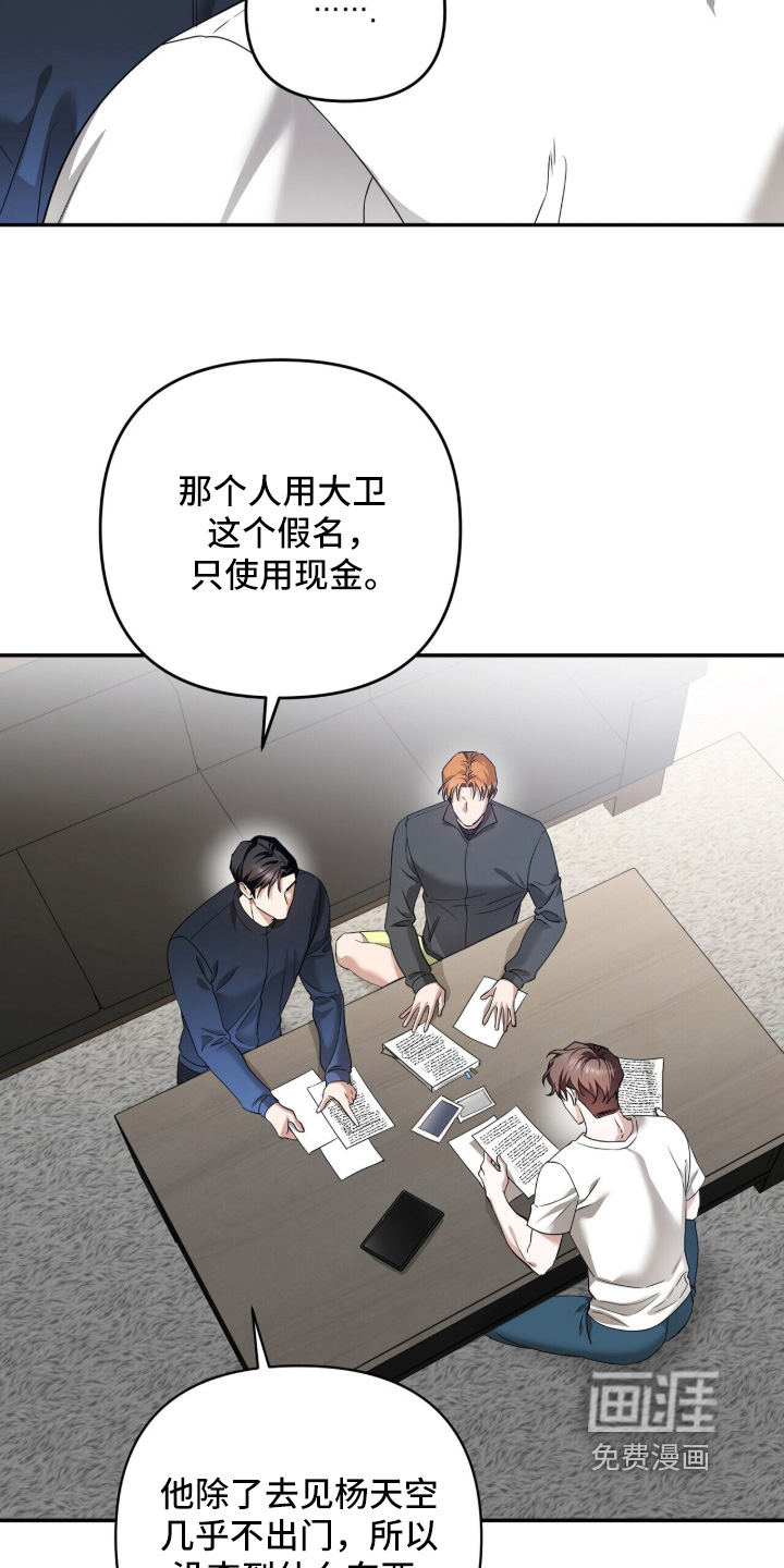 第57话4