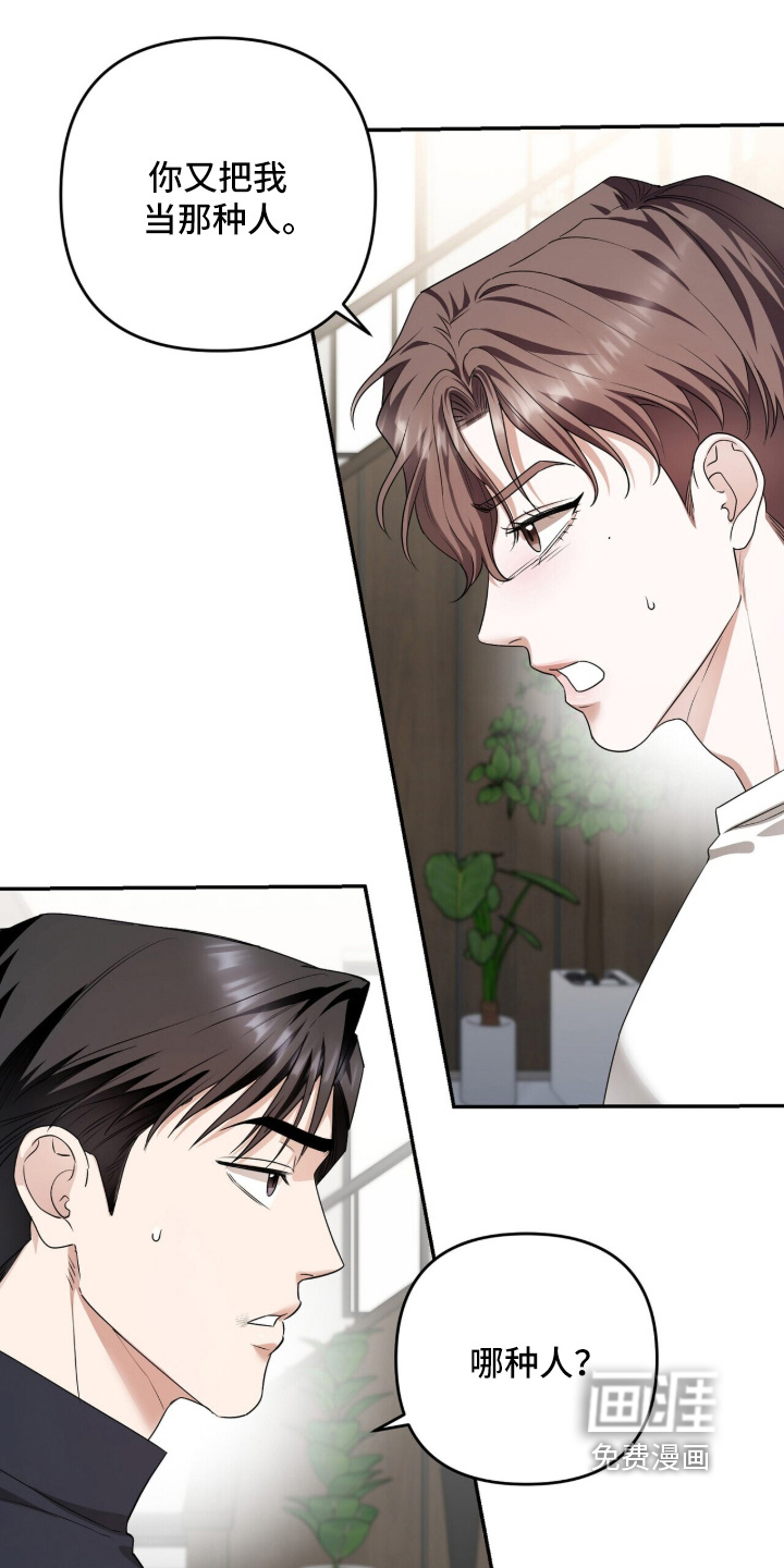 第57话11