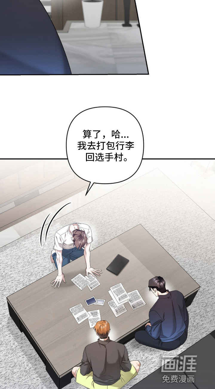 第57话12