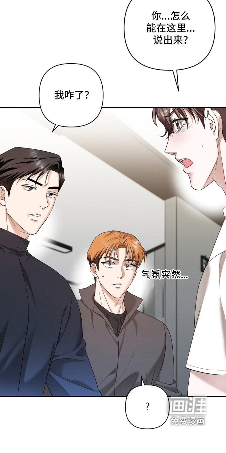 第57话10