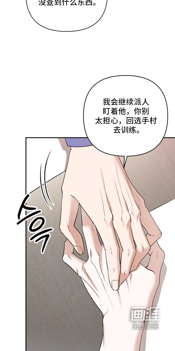 第57话5