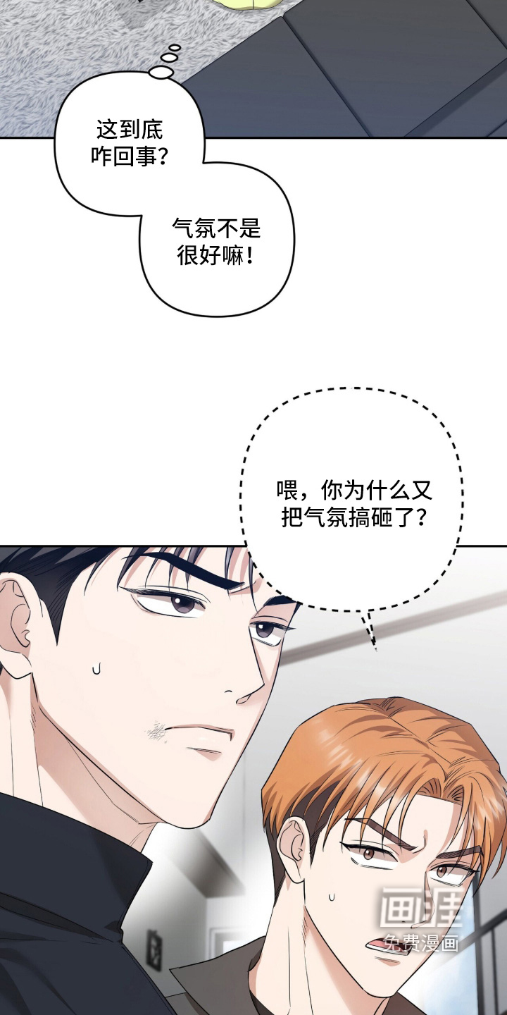 第57话13