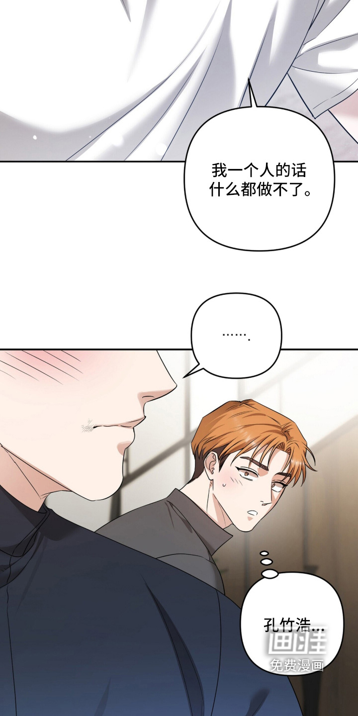 第57话7