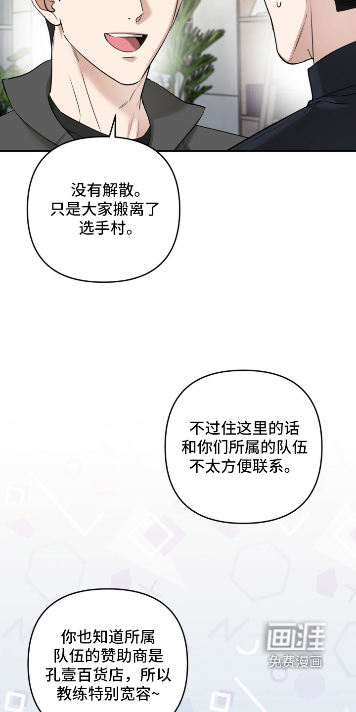 第57话23