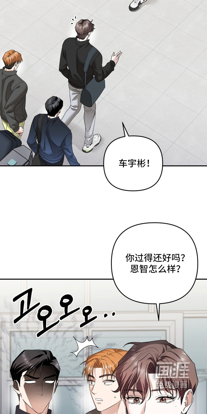 第57话20