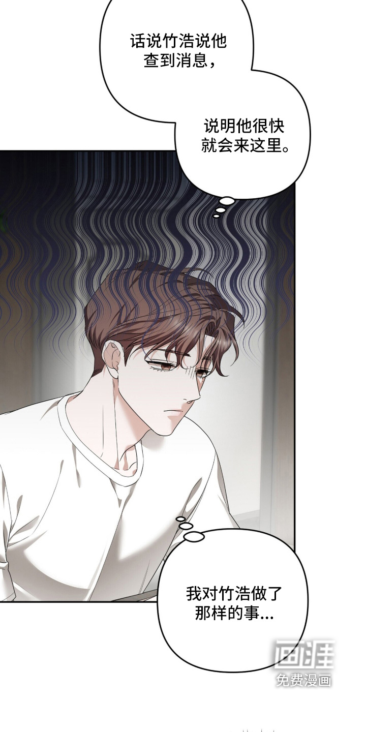 第56话28