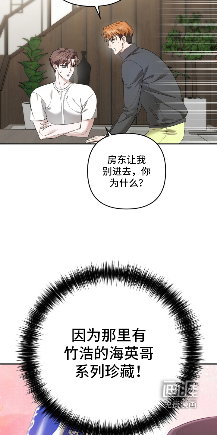 第56话25