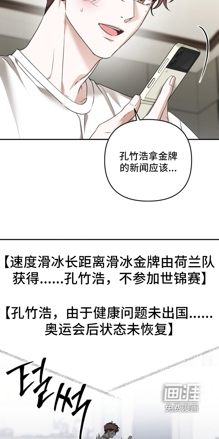 第56话18
