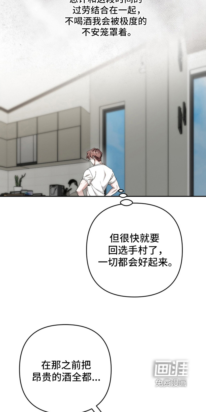 第56话8