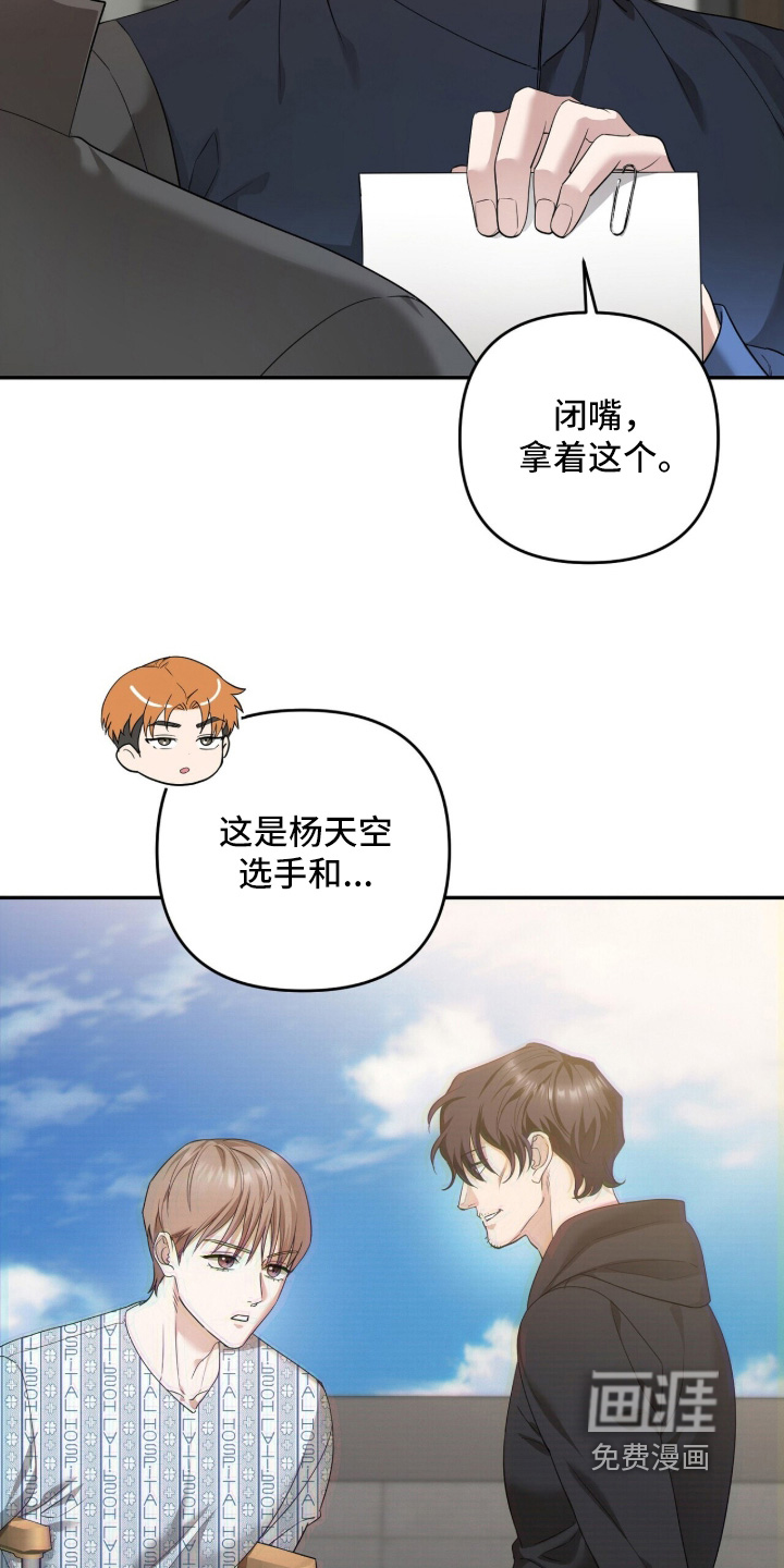 第56话33