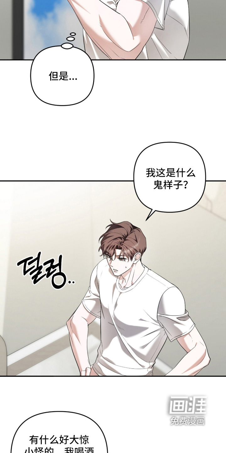 第56话5