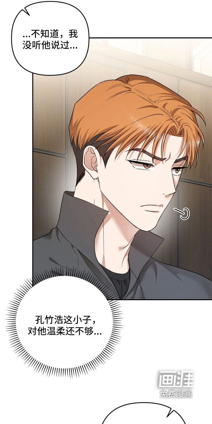 第56话23