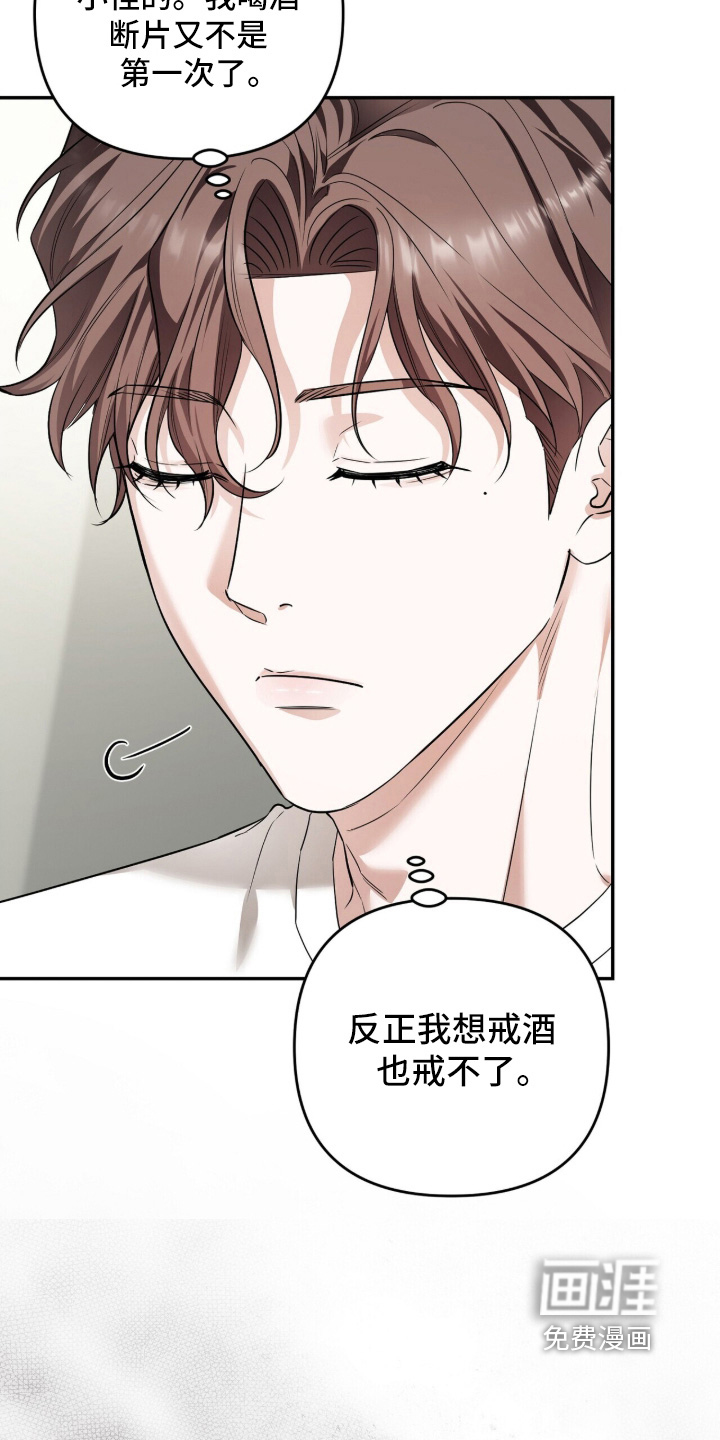 第56话6