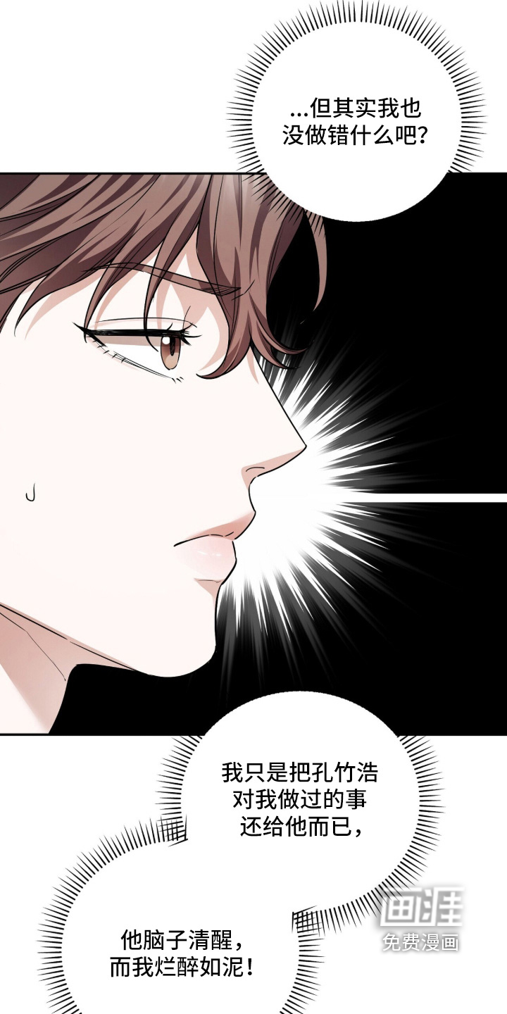 第56话29