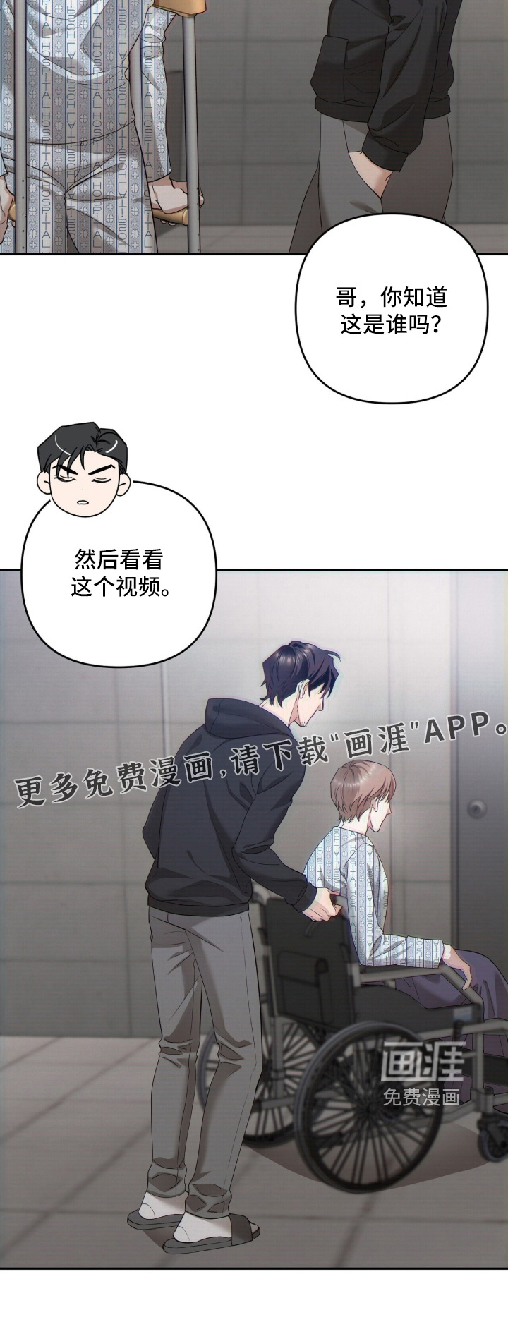 第56话34