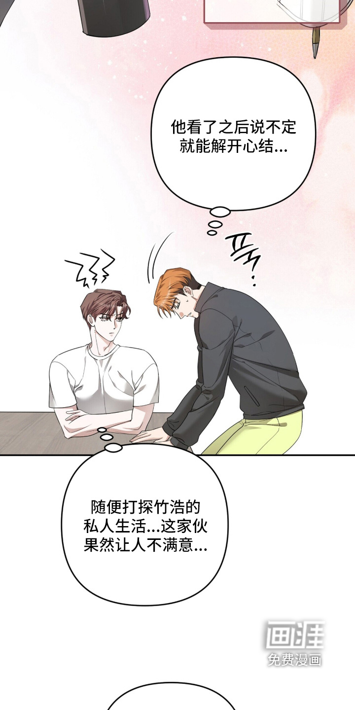 第56话27