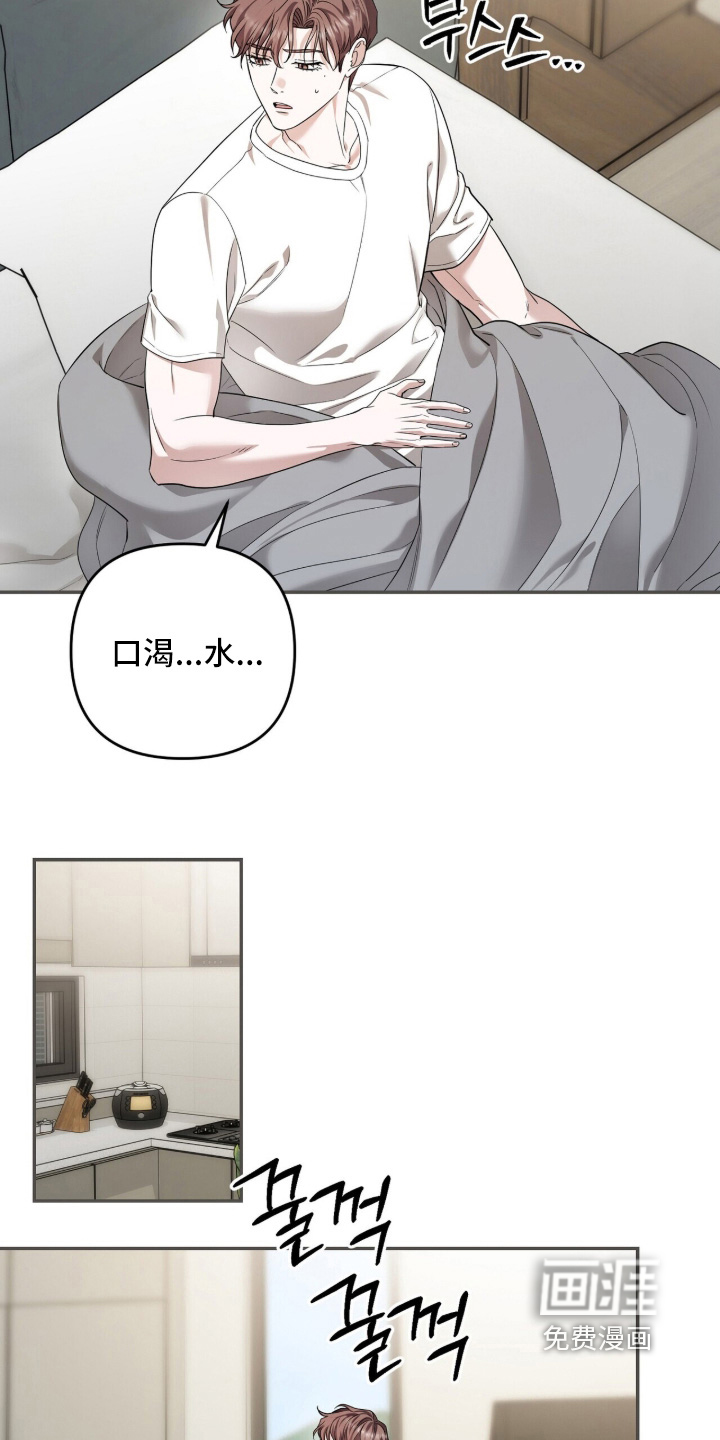 第56话3