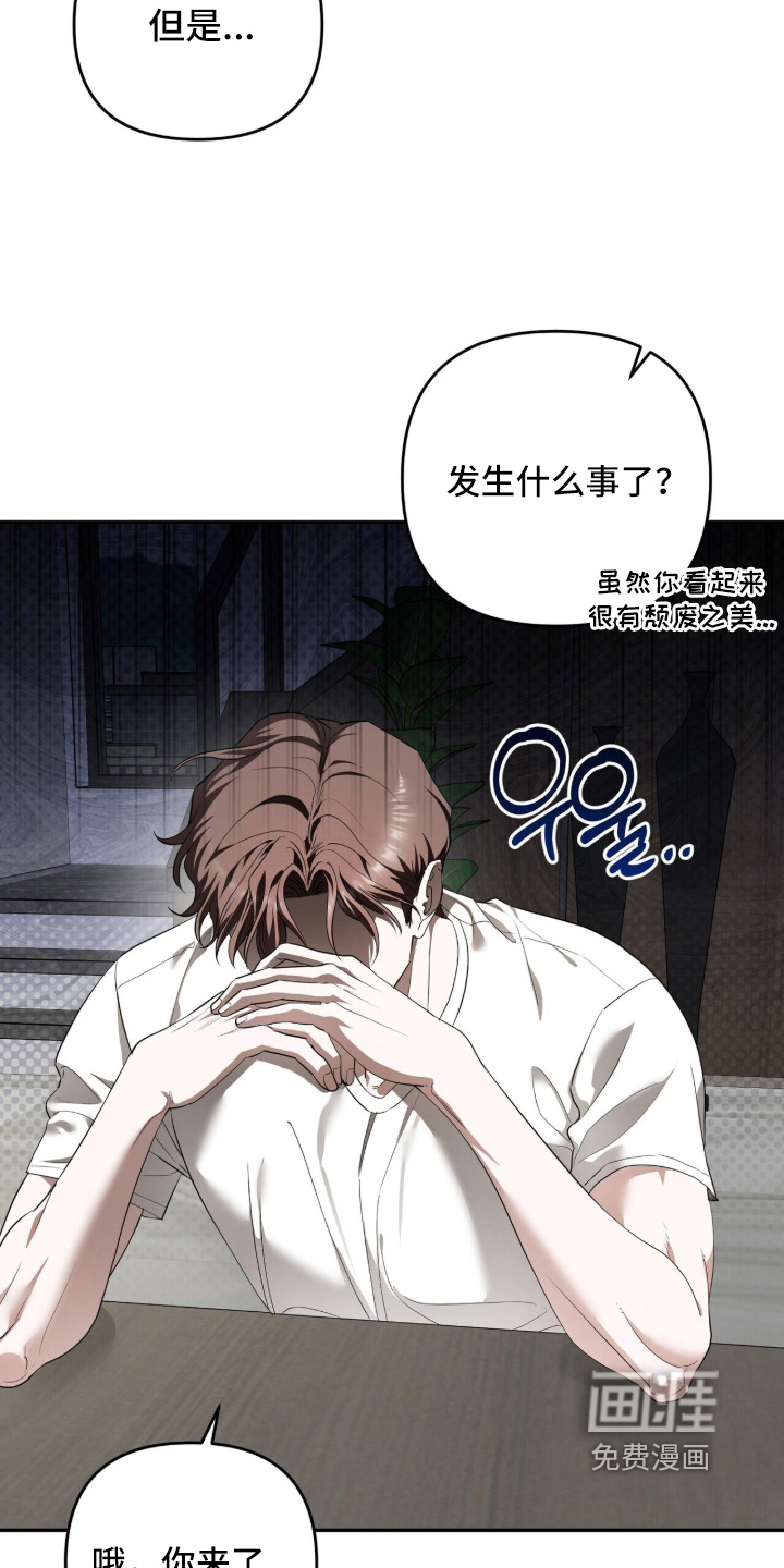 第56话21