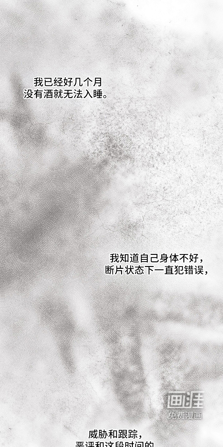 第56话7