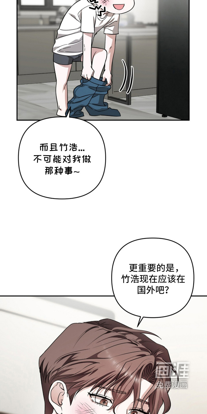 第56话17