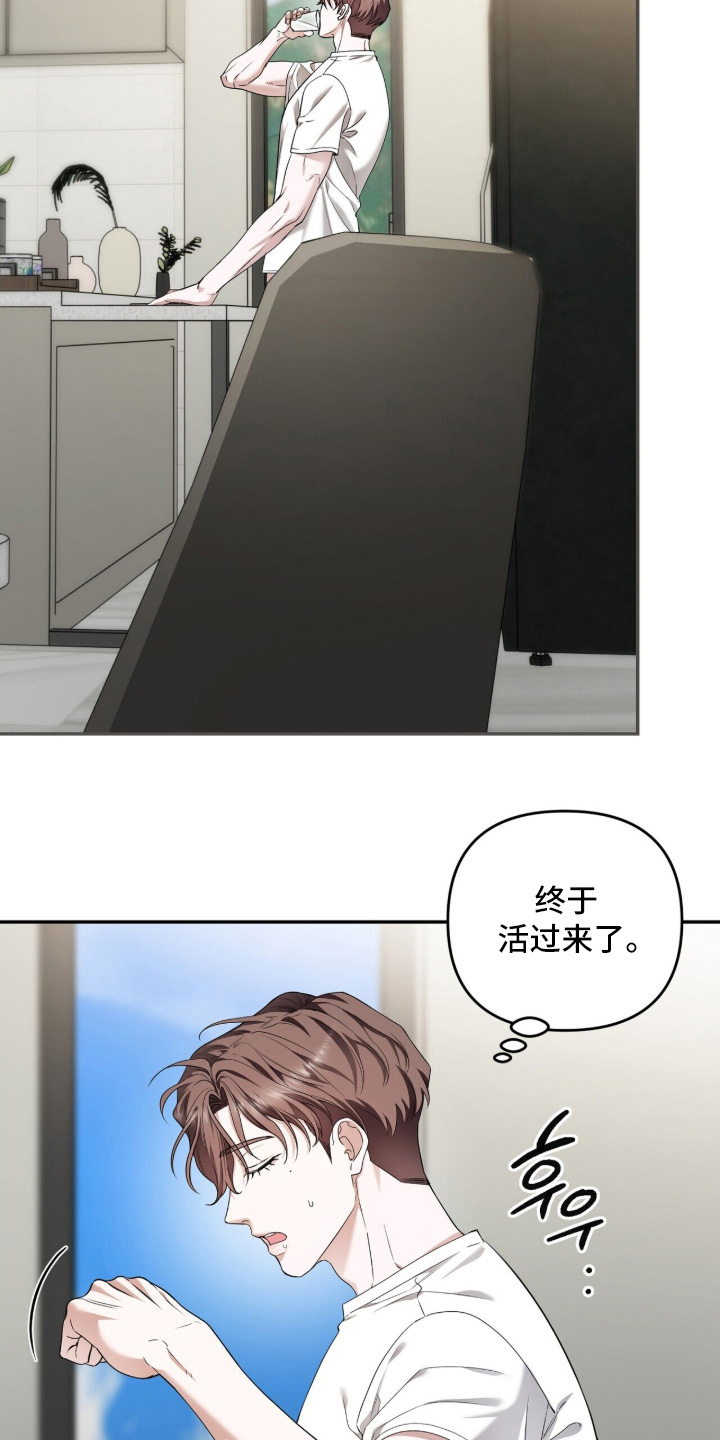 第56话4